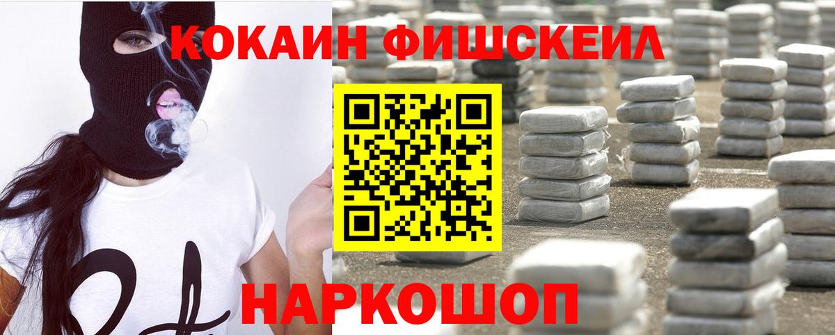 Cocaine Columbia  COCAIN Columbia  Вход с VPN  COCAIN  Северск 