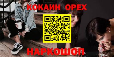 MESCALINE Бугуруслан