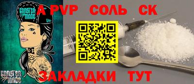 мяу мяу кристалл Будённовск