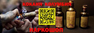 мяу мяу кристалл Будённовск