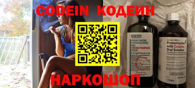 MESCALINE Бугуруслан