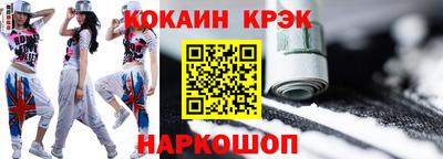 мяу мяу кристалл Будённовск