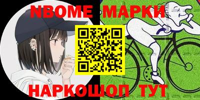 мяу мяу кристалл Будённовск