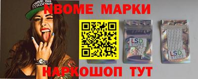 MESCALINE Бугуруслан