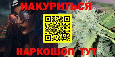 MESCALINE Бугуруслан