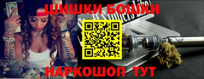 мяу мяу кристалл Будённовск