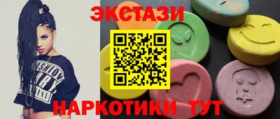 мяу мяу кристалл Будённовск