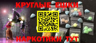 MESCALINE Бугуруслан