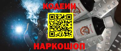 MESCALINE Бугуруслан