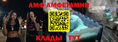 мяу мяу кристалл Будённовск