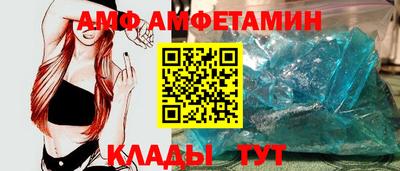мяу мяу кристалл Будённовск
