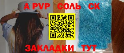 MESCALINE Бугуруслан