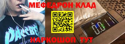 MESCALINE Бугуруслан