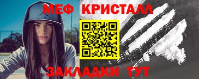MESCALINE Бугуруслан