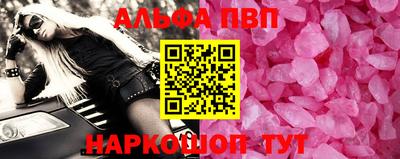 MESCALINE Бугуруслан
