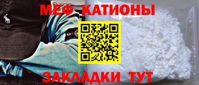 MESCALINE Бугуруслан