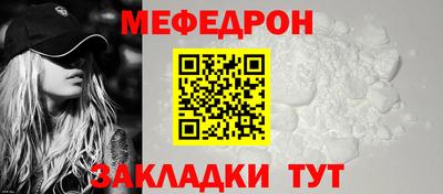 MESCALINE Бугуруслан