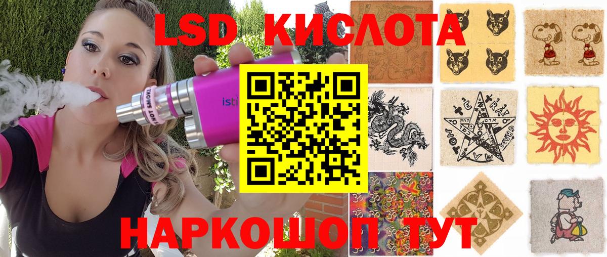 Марки N-bome 1500мкг Северск