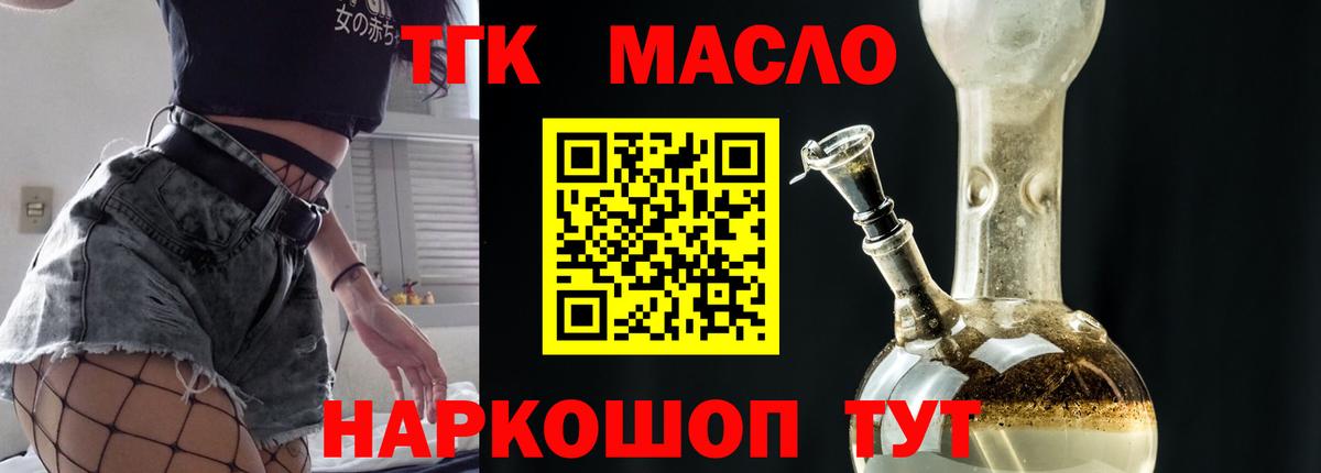 ТГК концентрат Северск