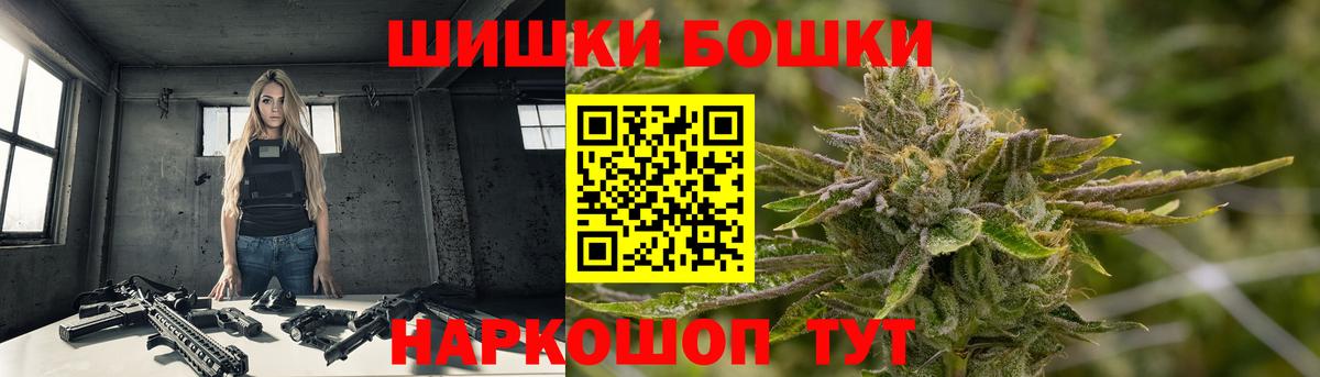 Северск  МАРИХУАНА тримм  Вход с VPN  МАРИХУАНА Bruce Banner  Конопля планчик 
